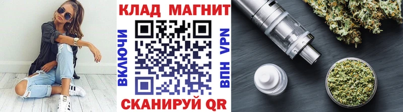 Названия наркотиков Славгород МЕТАДОН Кокаин ГАШ Меф ТГК Каннабис
