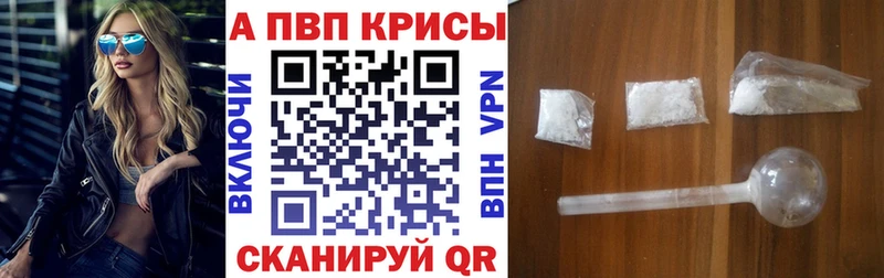 сколько стоит  Славгород  Альфа ПВП СК 