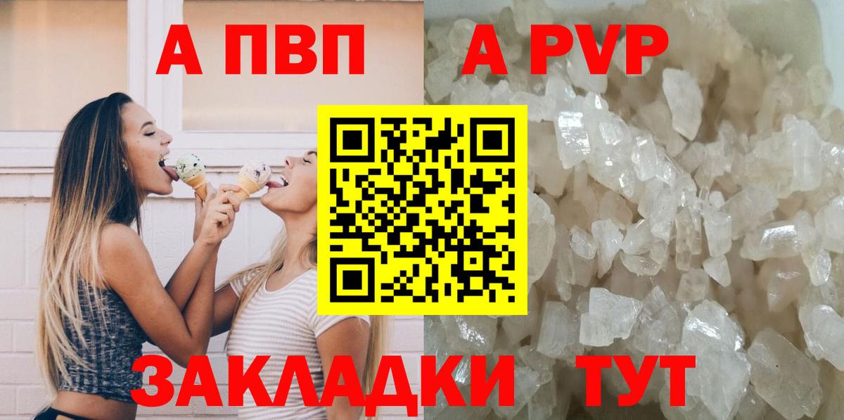 APVP СК КРИС Славгород