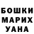 ГАШ Cannabis Pavel Repnikov