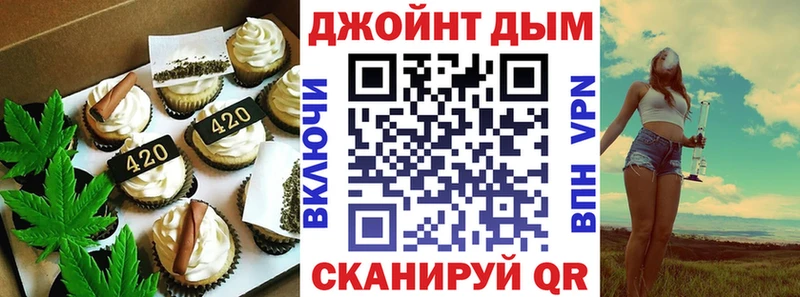 Еда ТГК марихуана ОМГ ОМГ онион Славгород