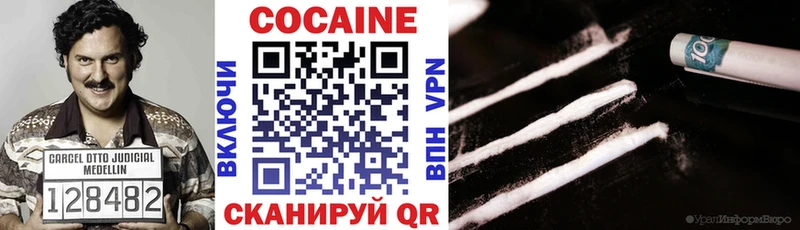 COCAIN FishScale  даркнет Telegram  Славгород 
