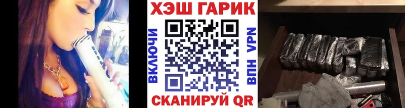 Гашиш ice o lator  Славгород 
