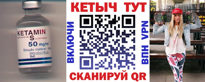 darknet состав дарнет шоп Славгород Кетамин VHQ