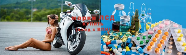 мескалин Белокуриха