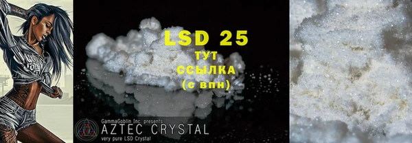 мяу мяу мука Губаха