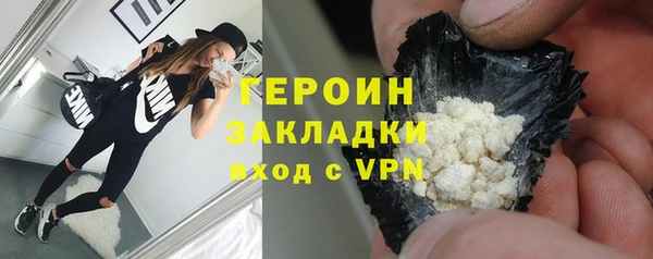 мескалин Белокуриха