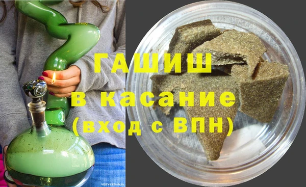 мескалин Белокуриха