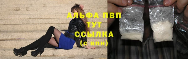 мескалин Белокуриха