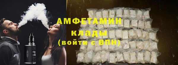 мескалин Белокуриха