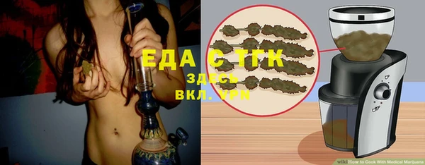 MESCALINE Беломорск