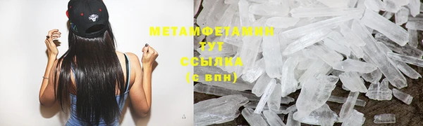 MESCALINE Беломорск