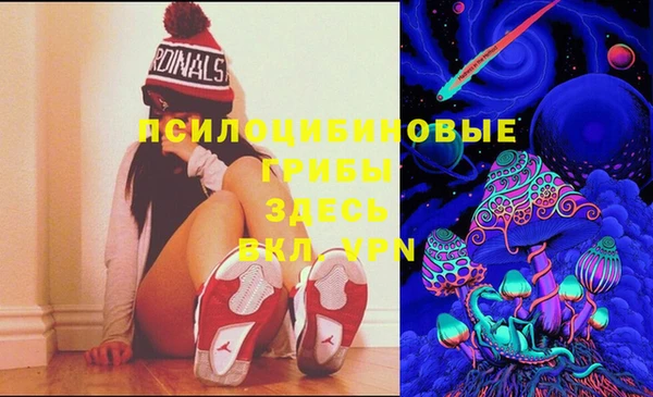 MESCALINE Беломорск