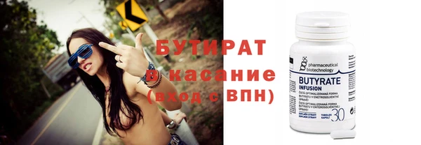 MESCALINE Беломорск