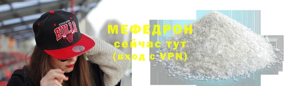 шишки Грязи