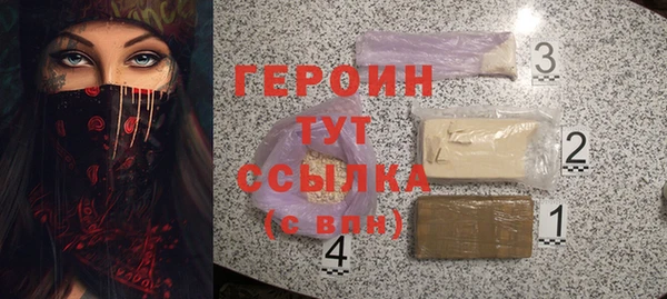 мескалин Белокуриха