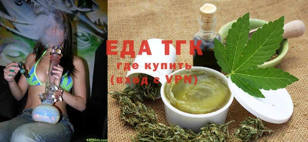мескалин Белокуриха