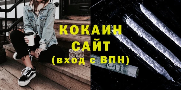 мескалин Белокуриха