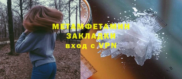 кокаин колумбия Белоозёрский
