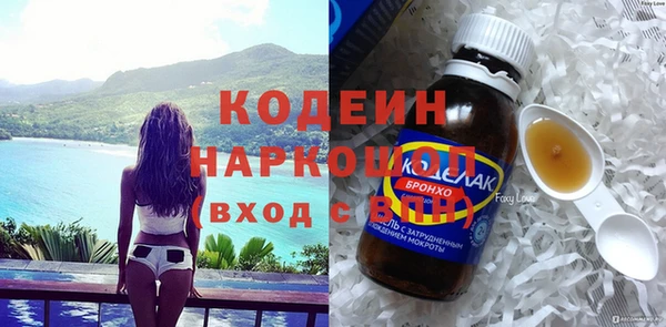 MESCALINE Беломорск