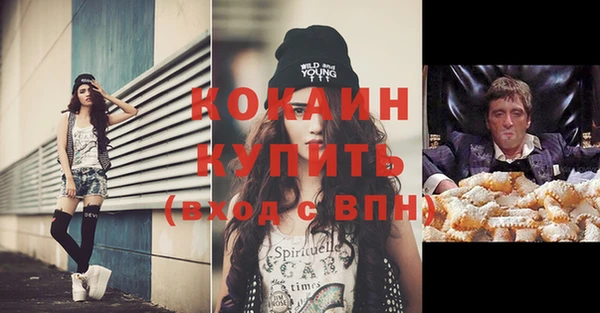 MESCALINE Беломорск