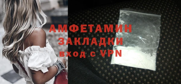 MESCALINE Беломорск