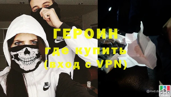 мескалин Белокуриха