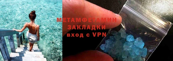 MESCALINE Беломорск