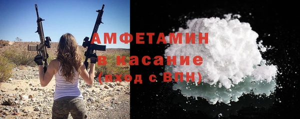 мескалин Белокуриха