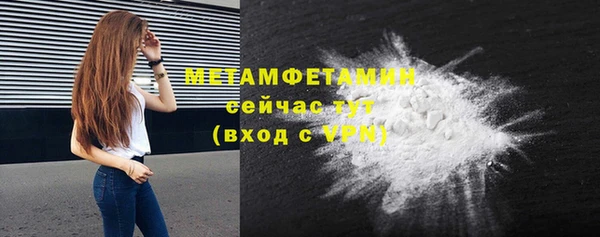 мескалин Белокуриха