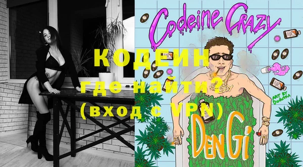 мескалин Белокуриха