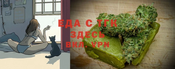 MESCALINE Беломорск