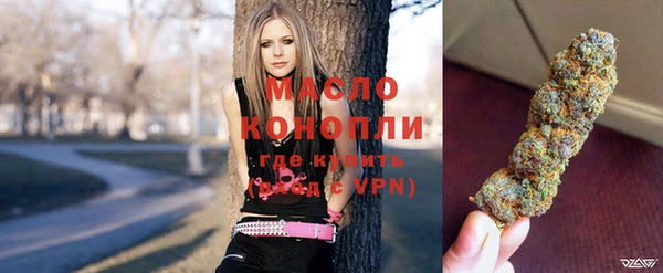 мескалин Белокуриха