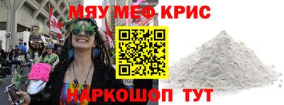 мдпв Ливны