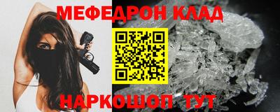 гидра Лесосибирск