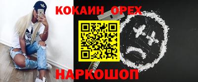 бошки Ликино-Дулёво