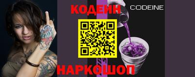 гидра Лесосибирск