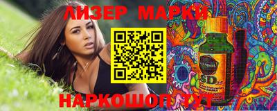 бошки Ликино-Дулёво