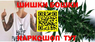 бошки Ликино-Дулёво
