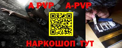 гидра Лесосибирск