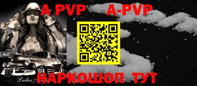 гидра Лесосибирск
