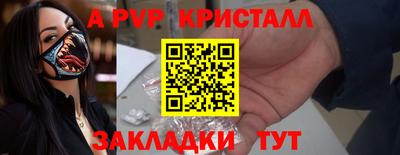 мдпв Ливны