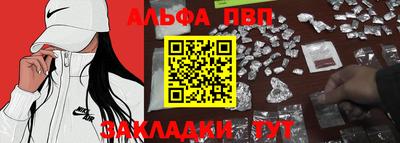 гидра Лесосибирск