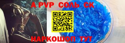 бошки Ликино-Дулёво