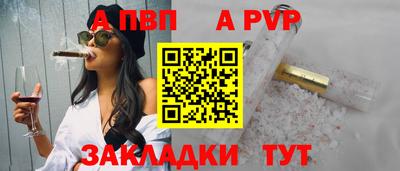 гидра Лесосибирск