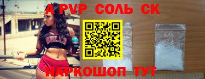 гидра Лесосибирск