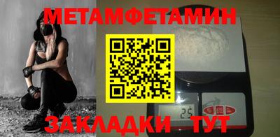 бошки Ликино-Дулёво