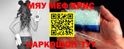 мдпв Ливны
