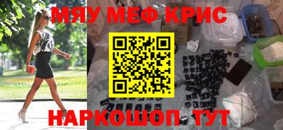 мдпв Ливны