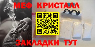 мдпв Ливны